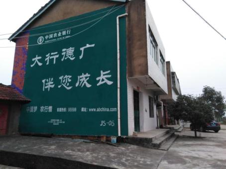 桂林制作墙体广告应该关注的问题