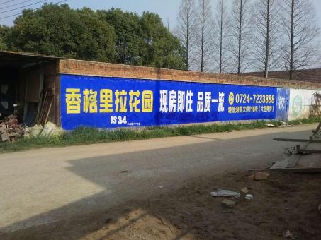 桂林墙体广告对比传统广告媒介的优势在哪里
