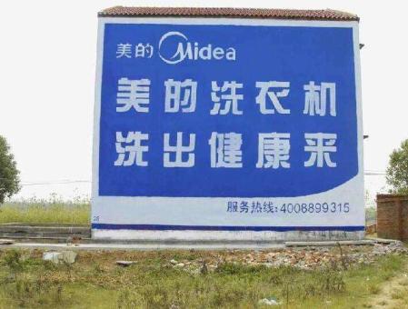 桂林墙体广告——城乡最后一公里传播的广告利器
