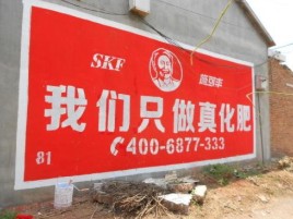 桂林刷墙广告”蕴含了时代命题