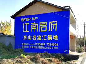 桂林墙体广告的选址原则