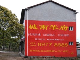 桂林百分之90的人都不了解的农村墙体广告