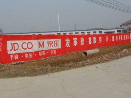 桂林户外墙体广告效果听得见