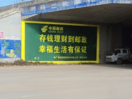 桂林墙体广告的整合营销的新方式