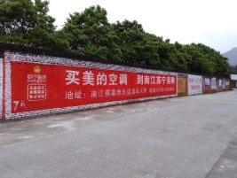 桂林墙体广告公司专业与不专业简析
