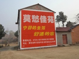 桂林如何合理的选择户外广告投放