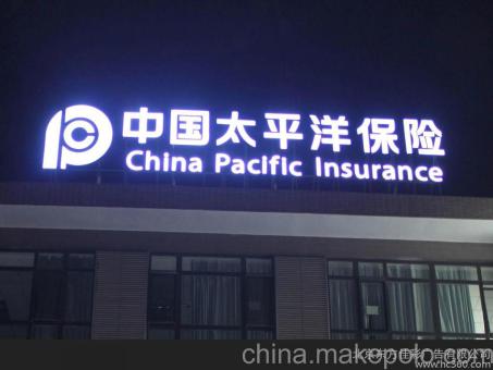 桂林背光发光字原来有这么多优势,难怪有眼光的客户都选它