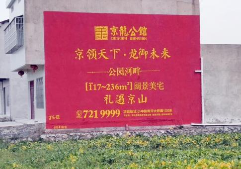 桂林墙体广告发布的关键问题