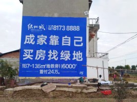 桂林墙体广告位置选择重要性