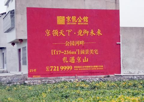 桂林为什么家喻户晓，销量火爆的品牌，还在做墙体广告呢？