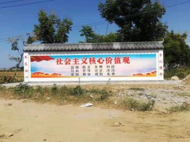 桂林墙体彩绘环保吗？有哪些优点呢？