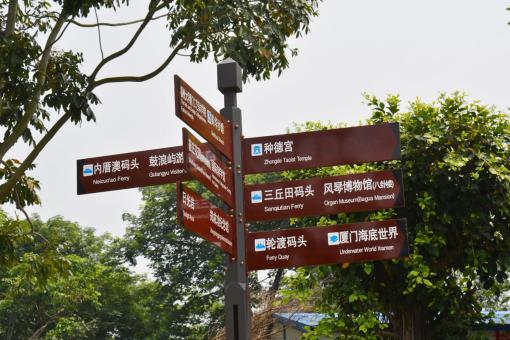 桂林5A景区标识标牌系统规范性