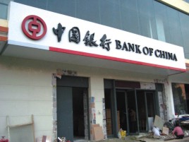 桂林门头店招设计地域性文化