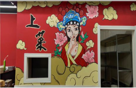 桂林墙体彩绘的发展和应用
