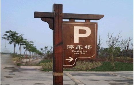 桂林制作标识牌需要注意什么？