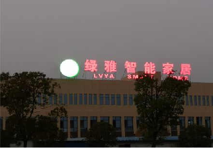 桂林楼顶冲孔发光字是怎么安装的?