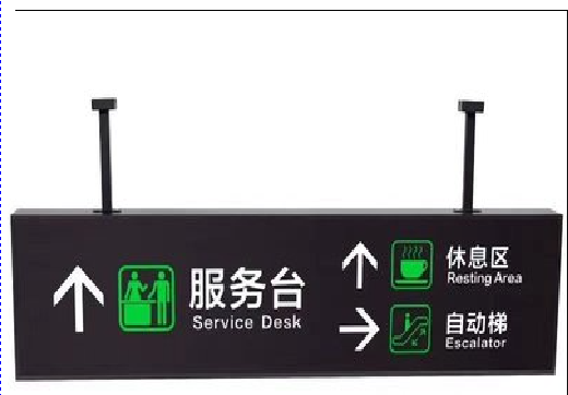 桂林吊牌灯箱制作流程。