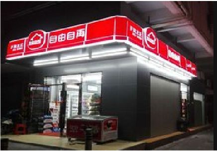 桂林便利店灯箱制作材质如何选择？