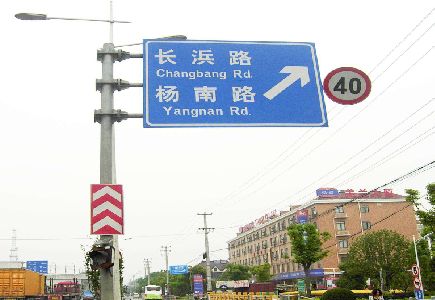 桂林标识牌质量保证措施