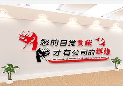 桂林企业文化墙装在哪里合适？