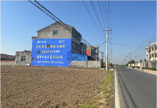 桂林墙体广告用的是什么漆？