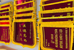 桂林锦旗类型