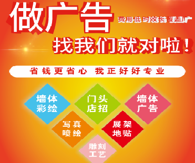 桂林户外广告安装知识。