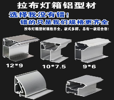 桂林灯箱的制作型号有哪些？