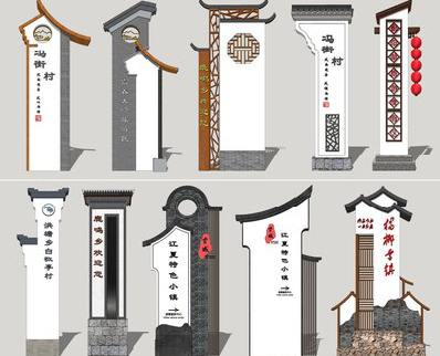 桂林美丽乡村标识标牌有哪些分类？