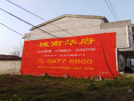 桂林房地产墙体广告内容如何敲定？