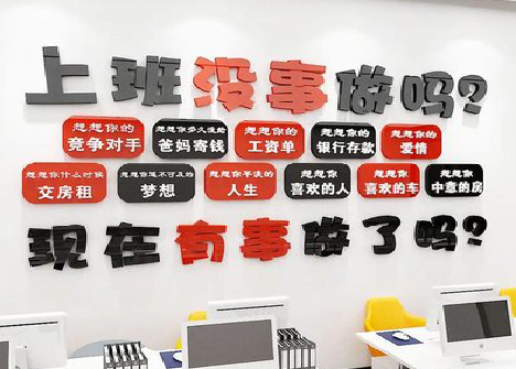 桂林如何利用亚克力制作公司文化墙？