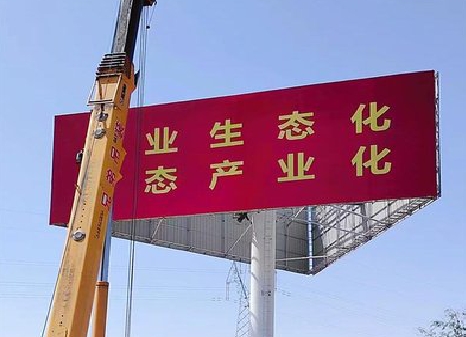 桂林广告牌制作设计的重要因素。