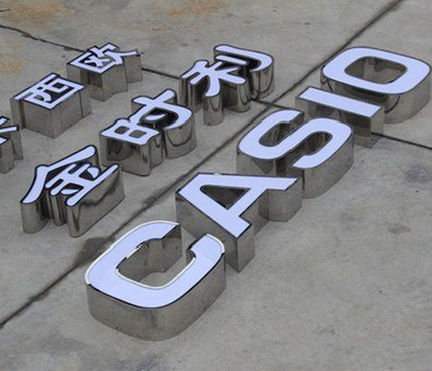 桂林定制发光字需要多久？