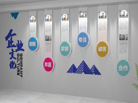 桂林企业文化墙需要传递什么办公文化？