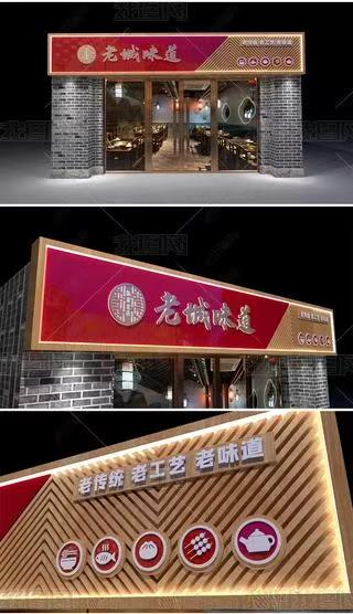 桂林门头广告概念以及它的特点及优势