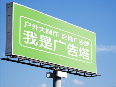 桂林线下品牌宣传：户外广告的实际应用价值分析