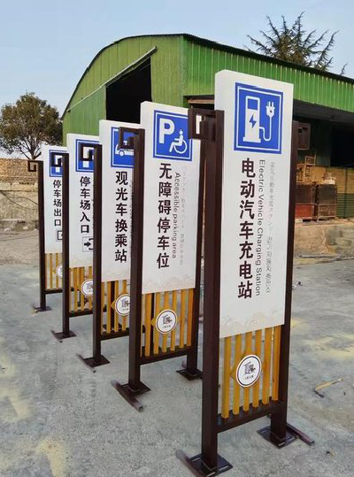 桂林标识标牌常见的问题解析。