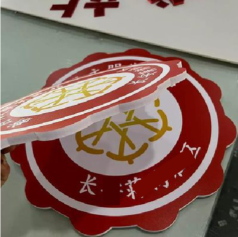 桂林PVC加UV打印的过程梳理。